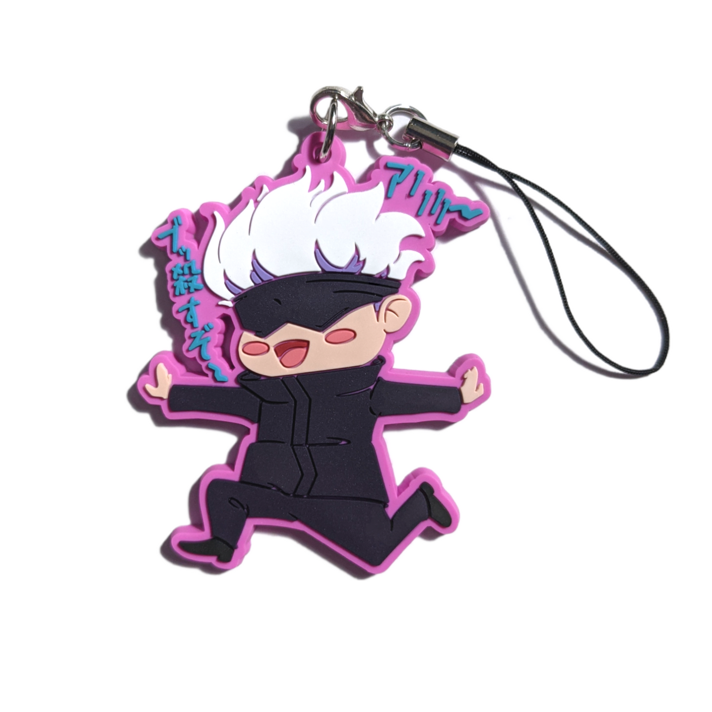 Laughing Sorcerer Keychain